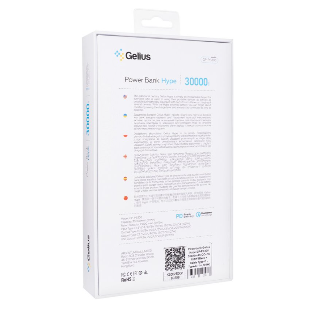Повербанк Gelius Hype GP-PB306 30000mAh QC+PD 100W с кабелем Type-C/Type-C (1m,100W) Black с логотипом Повербанк Gelius Hype GP-PB306 30000mAh QC+PD 100W с кабелем Type-C/Type-C (1m,100W) Black с логотипом Фото 8